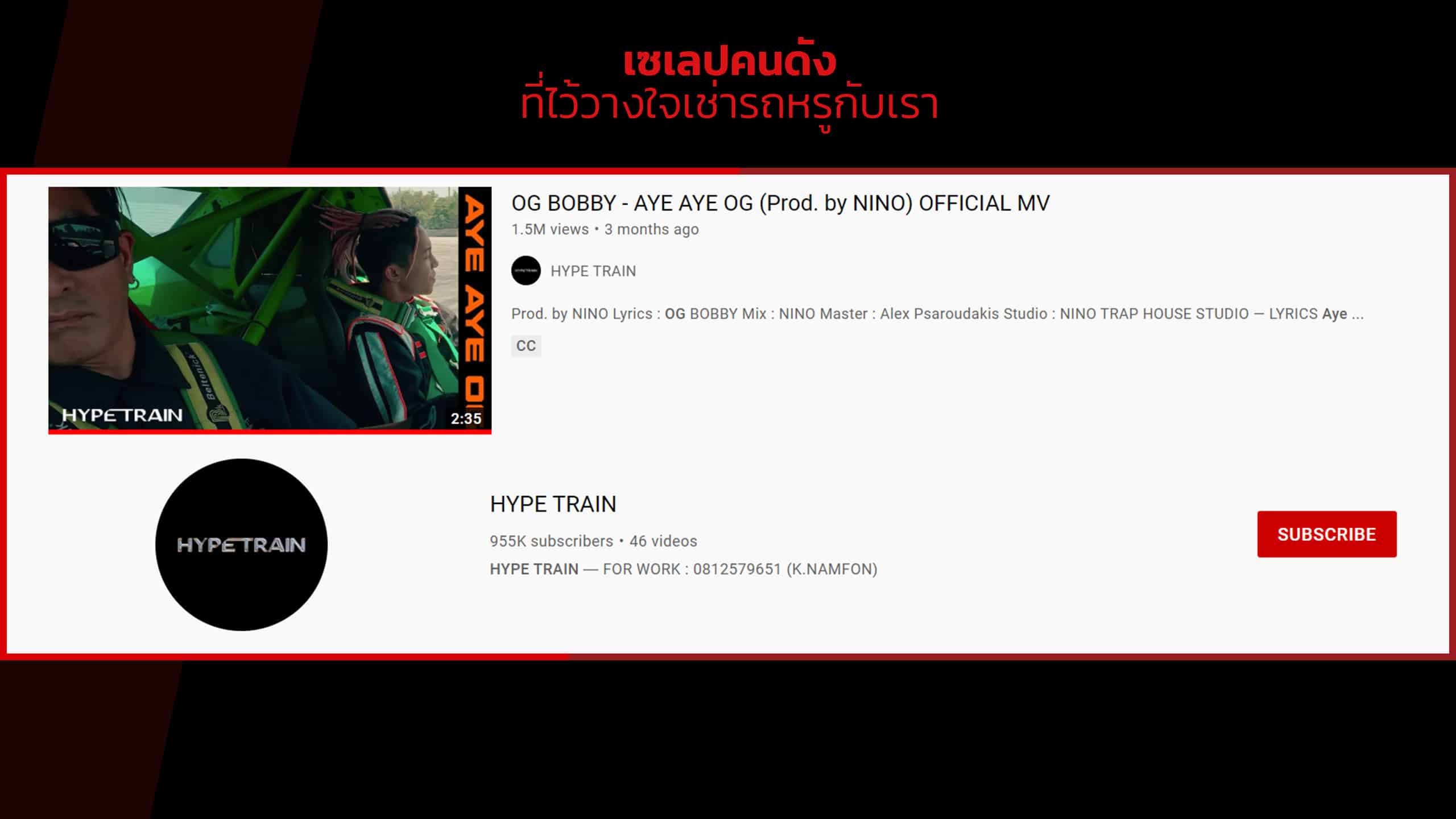 เช่ารถหรู