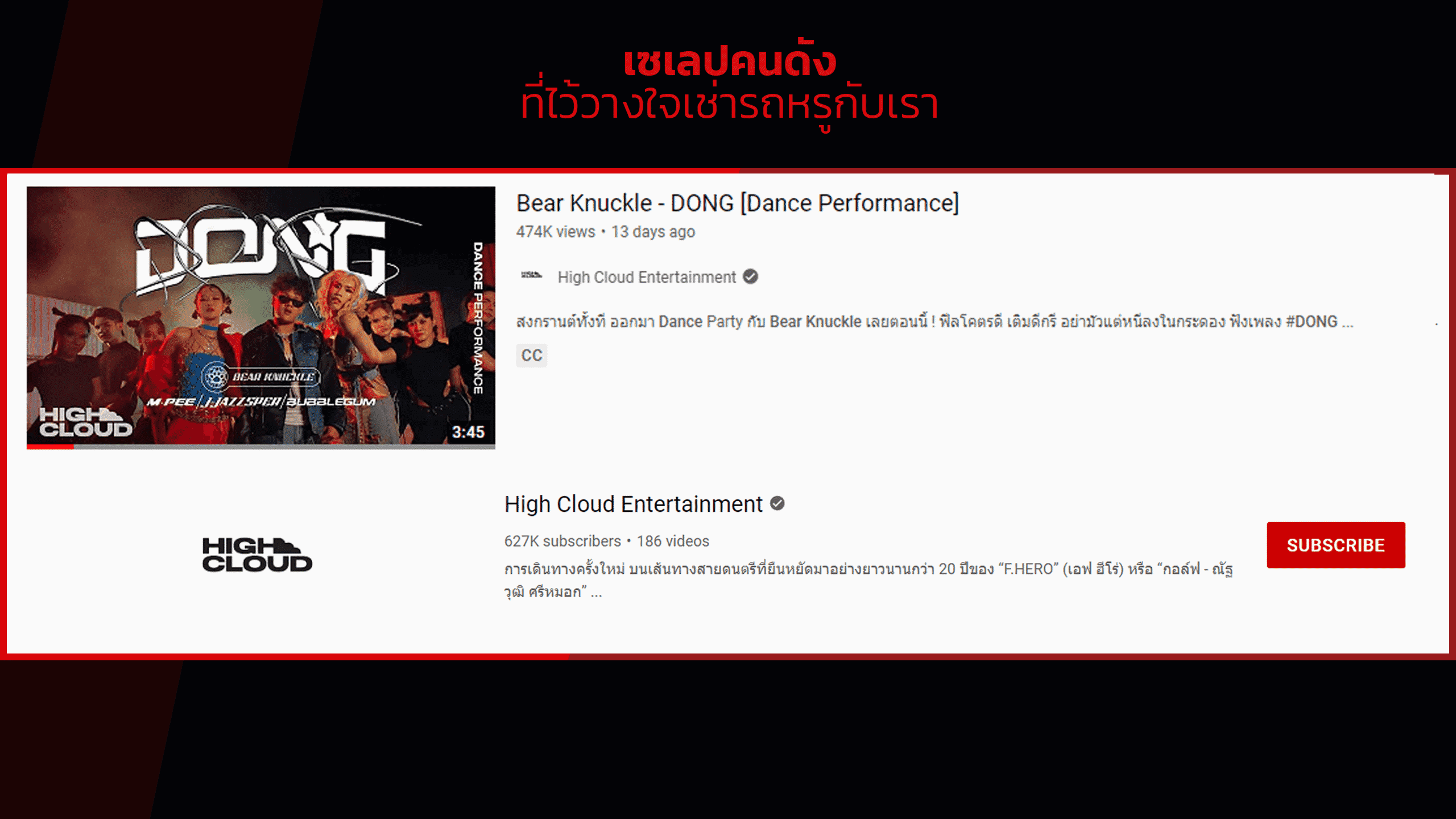 เช่ารถหรู