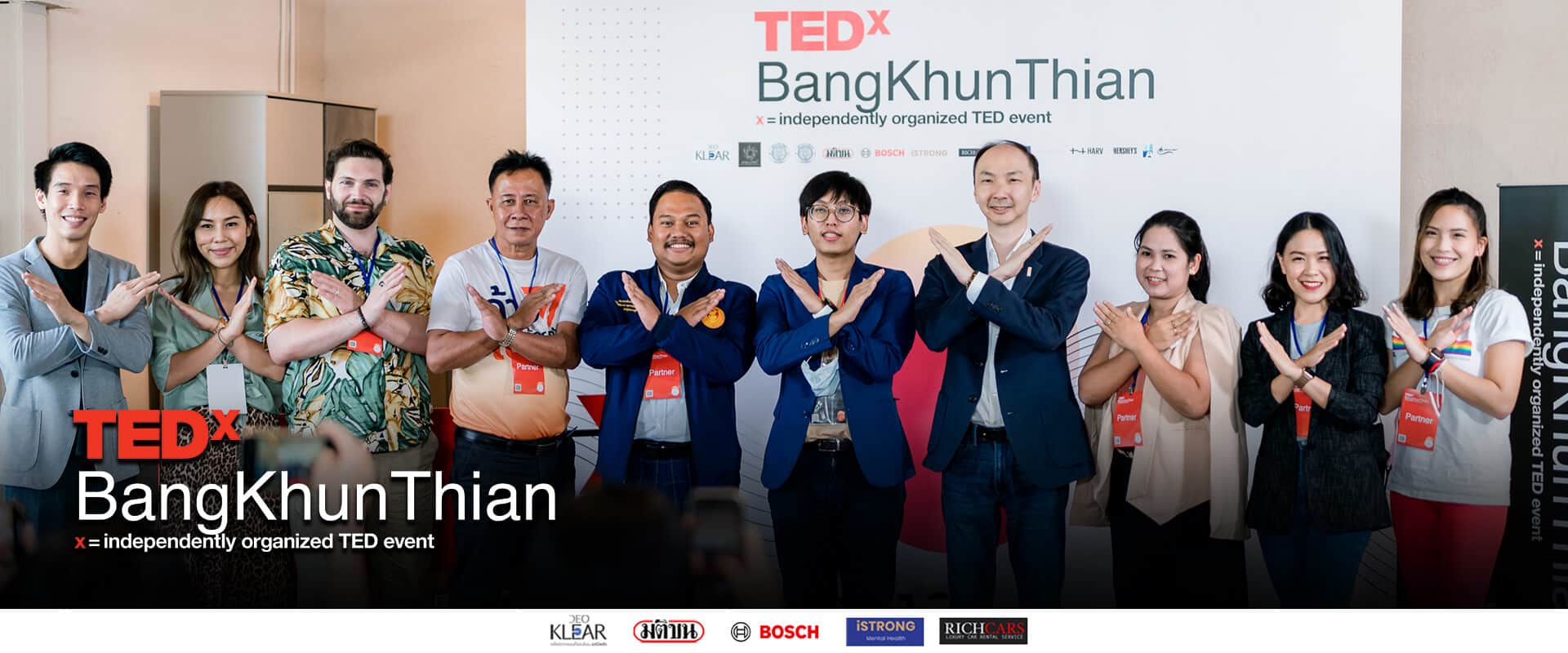 เช่ารถหรู