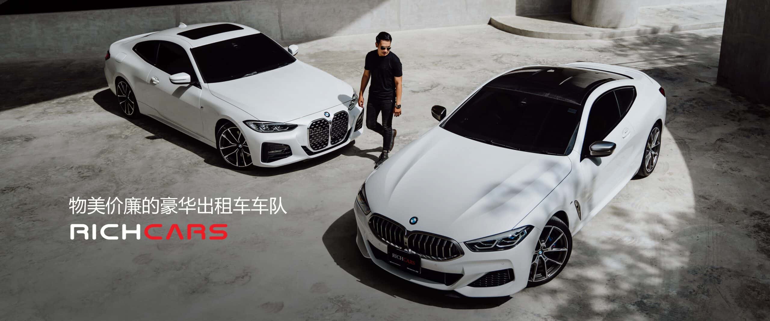 เช่ารถหรู