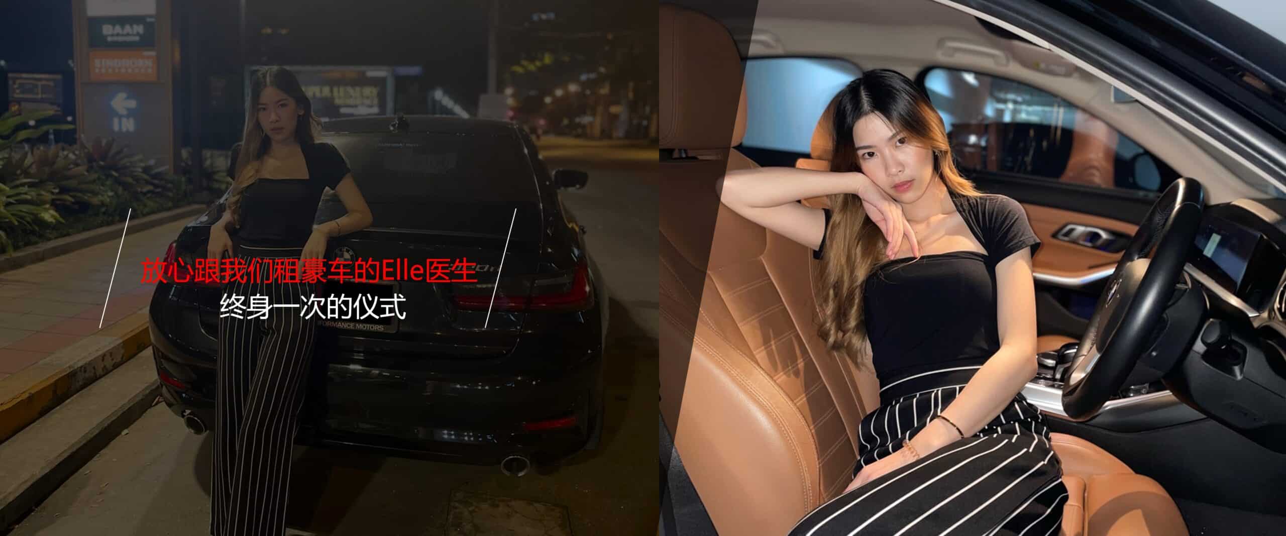 เช่ารถหรู