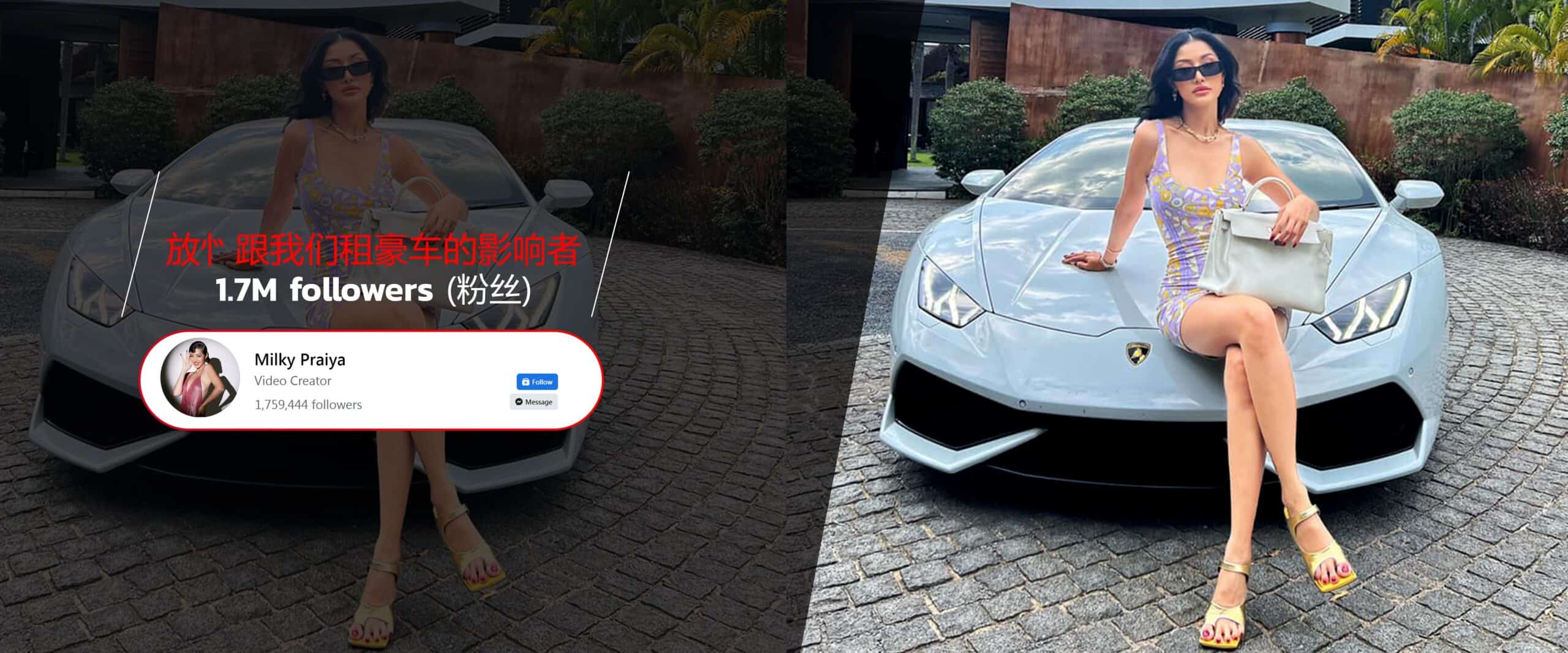 เช่ารถหรู