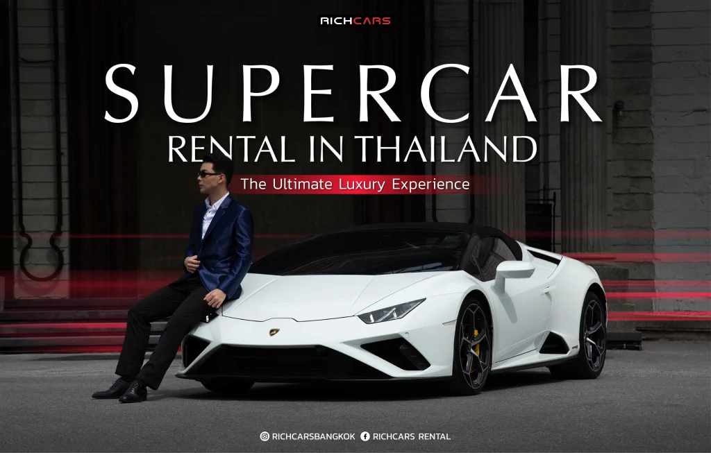 supercar rental thailand
