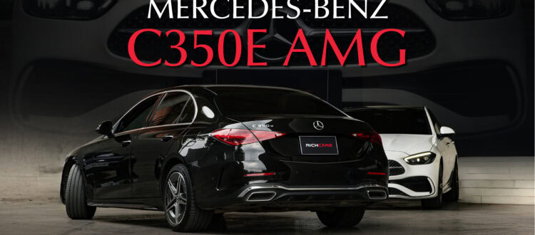 เช่า Benz C350e