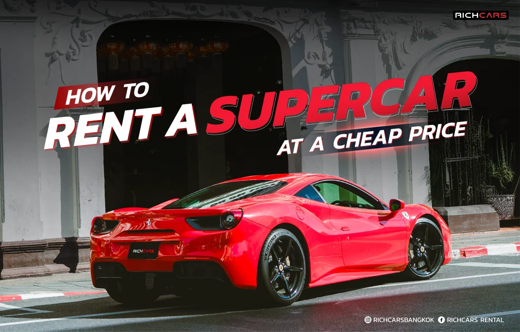 Cheap supercar rental
