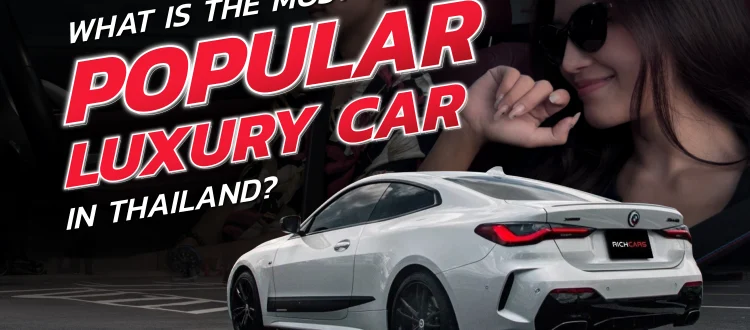 popular luxury car rental