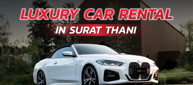 Luxury car rental Surat Thani