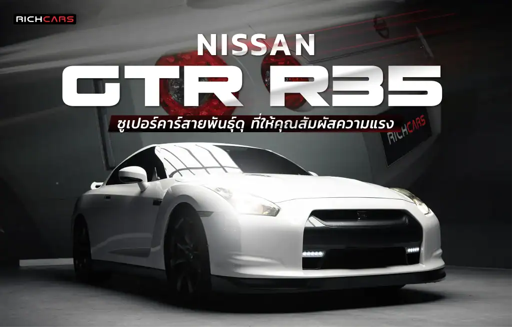 Sitemapcdatahttpsthereferenznetnissan Gtr R35 Rentalnull