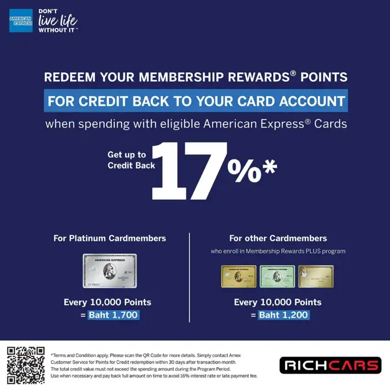 AMEX